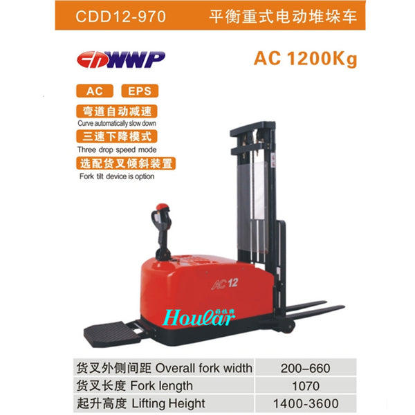 wwp Heli CDD16-970 Lida all-electric stacker station ride-on counterweight stacker electric forklift