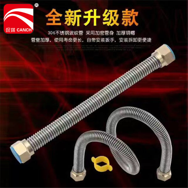 Kanqi stainless steel corrugated explosion-proof high temperature encryption hose toilet water heater hot and cold water inlet 4 minutes metal hose