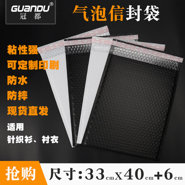 黑色气泡袋复合物流快递袋服装包装袋共挤膜哑光气泡信封袋防水