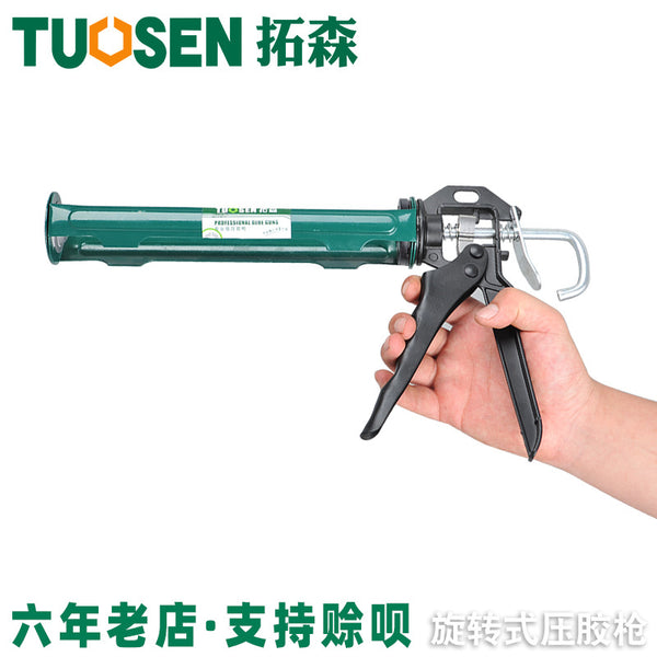 Tuosen glass glue gun beautiful seam glue gun labor-saving glue beater caulking glue gun glass glue gun manual rotary glue gun