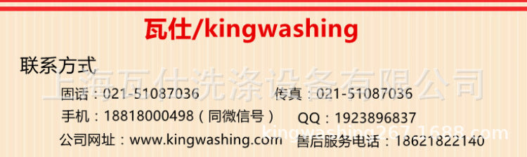 Large industrial washing machine 50kg large fully automatic washing and rinsing all-in-one machine 30kg xgq-30 stainless steel