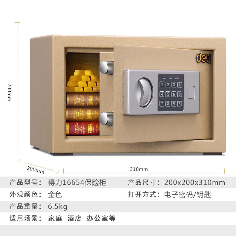 Deli office safe, office commercial household small mini safe, electronic password anti-theft safe deposit box
