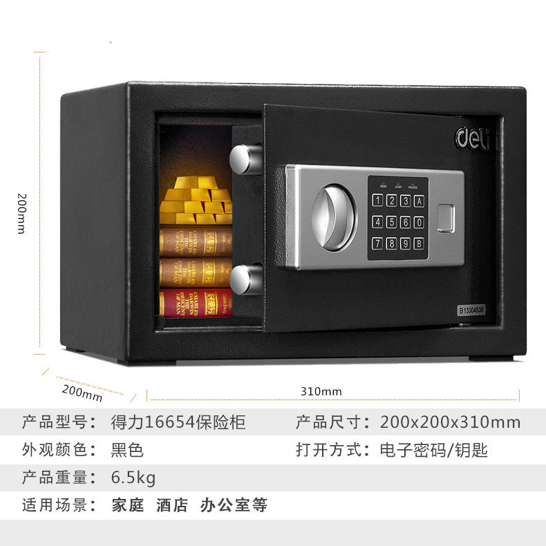 Deli office safe, office commercial household small mini safe, electronic password anti-theft safe deposit box