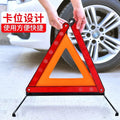 43x39 cm reflective warning triangle for folding tripod of a car