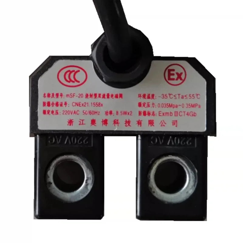Msf-20 220vac 50/60hz explosion-proof dual-flow control solenoid valve 0.35 mpa