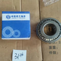 Hot sale sinotruk howo e7g front roller bearing 190003326531 32310