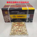 Sinotruk howo hc16 brake lining wg9231342068 for howo 371 14 holes rear brake lining