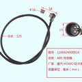 1106924000024 foton aumark abs sensor