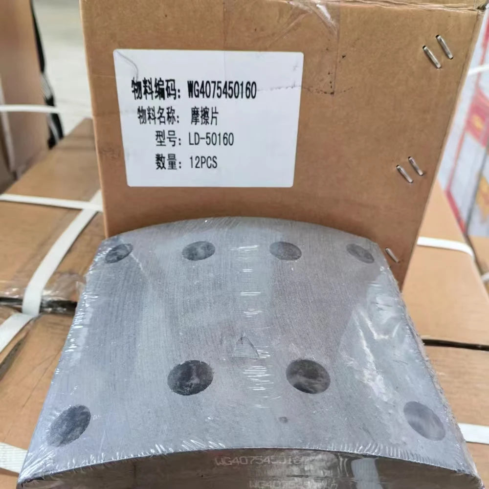 Sinotruk howo wg4075450160 brake pad brake lining