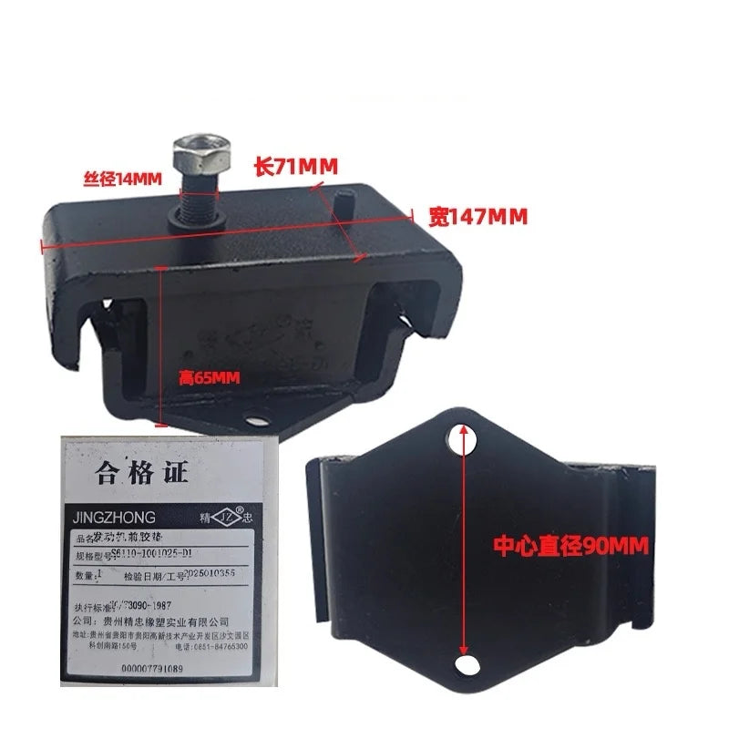 S6110-1001025-d1 faw j6 truck engine mounting front suspension cushion assembly