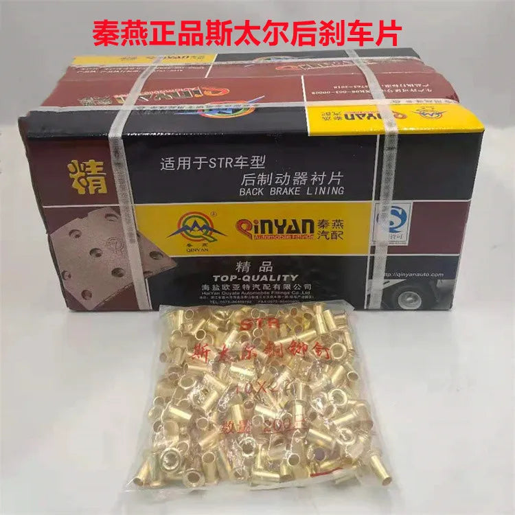 Sinotruk howo hc16 brake lining wg9231342068 for howo 371 14 holes rear brake lining