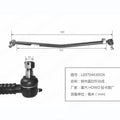 Lg9704430026/3 howo light truck steering tie rod assembly