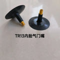 Tr13 inner tube valve stem with core and cap