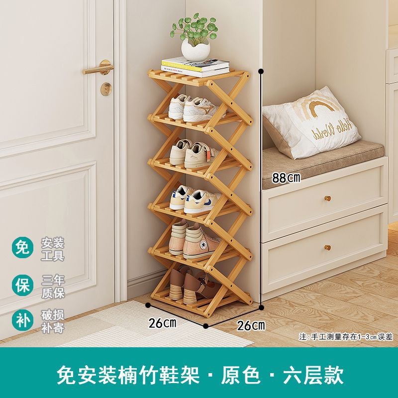 Installation-free shoe rack, simple for home door, foldable dormitory, multi-layer entrance rental house shoe cabinet, shoe storage handy gadget