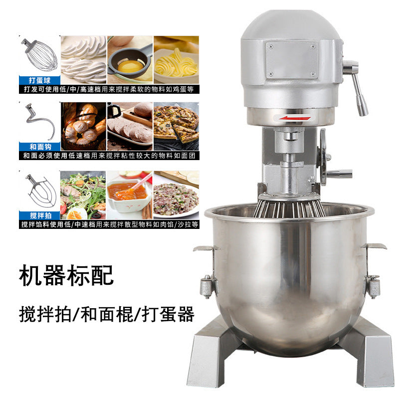Commercial b15b20 heavy-duty mixer - multi-functional food processor for rice, noodles, dough kneading, filling, whisking eggs, and cream/fresh milk mixing