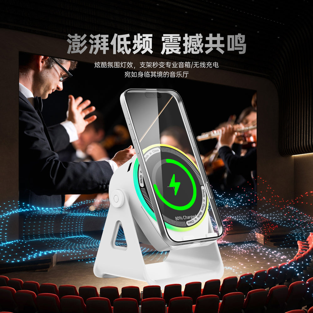 Multifunctional wireless induction speaker desktop phone stand rgb color light bluetooth speaker 3-in-1 live streaming stand