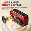 Huibang icebreaker b-07 mini speaker - wireless bluetooth radio, portable card-playing speaker for seniors