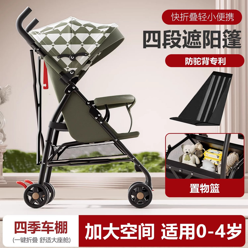 Baby stroller lightweight foldable umbrella stroller reclining seat summer travel pram for infants and toddlers