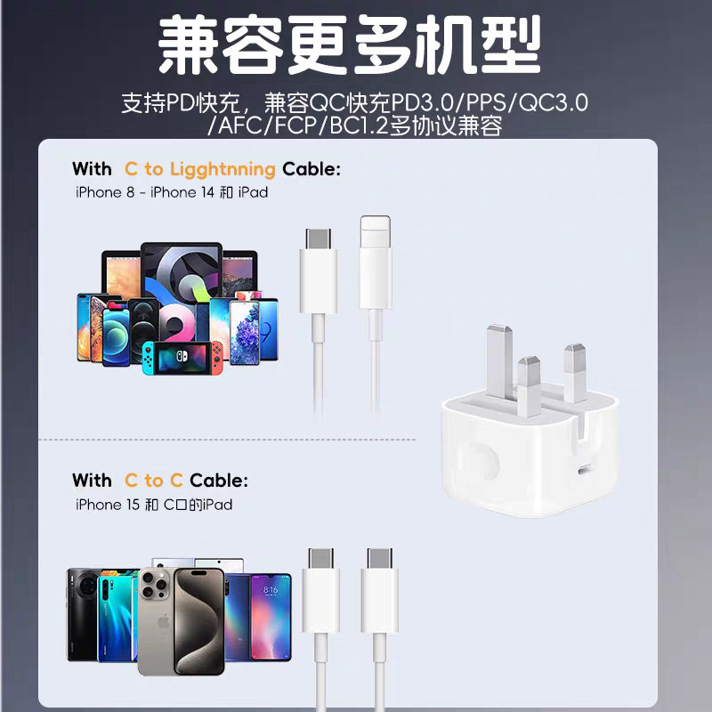 apple charger uk plug fast charging adapter for apple 17/16 pro phones, fast charging head with data cable