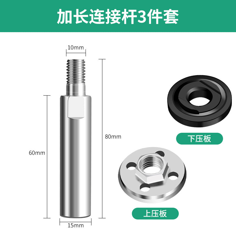 Angle grinder extension rod connecting rod long rod polishing machine cutting head shaft multi-function restoration accessories