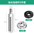 Angle grinder extension rod connecting rod long rod polishing machine cutting head shaft multi-function restoration accessories