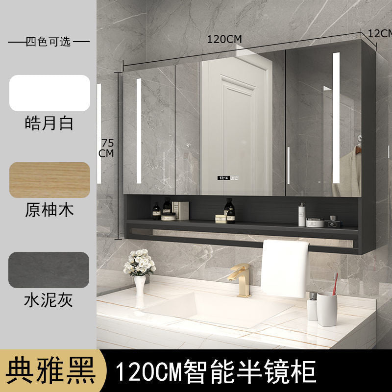 Solid wood bathroom, smart mirror cabinet, separate wall-mounted toilet, storage, defogging mirror, lamp rack, vanity mirror