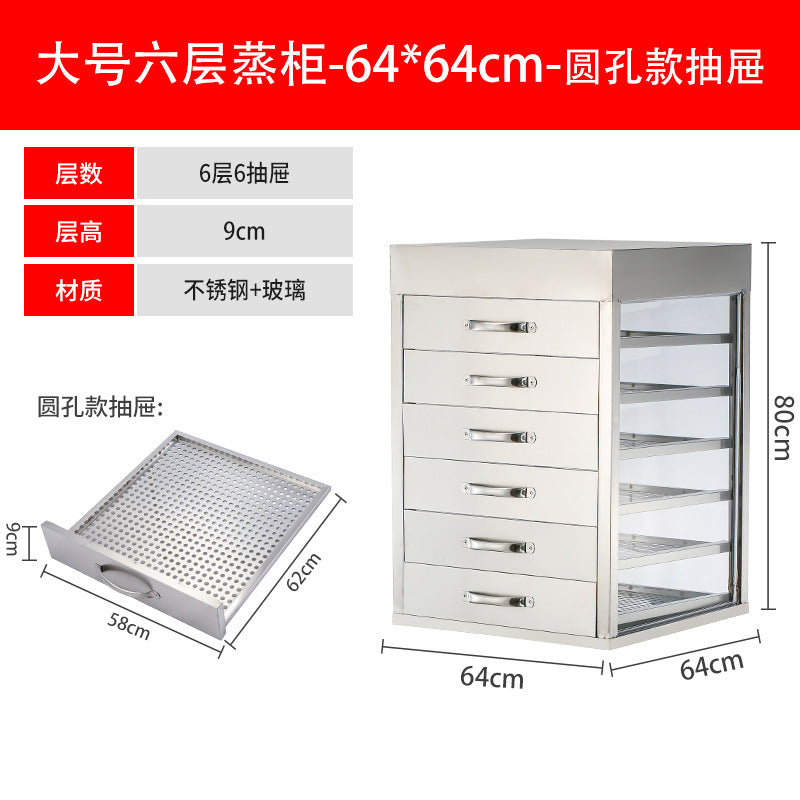 Commercial steam cabinet with drawers, tempered glass steam cabinet, steaming box, steaming oven, stainless steel steamer, steaming machine for buns