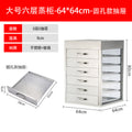 Large size - six-layer steamed bun cabinet [punched]