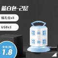 Smart vertical socket panel multi-hole multi-function with usb charging tower type plug strip for home power strip wiring board