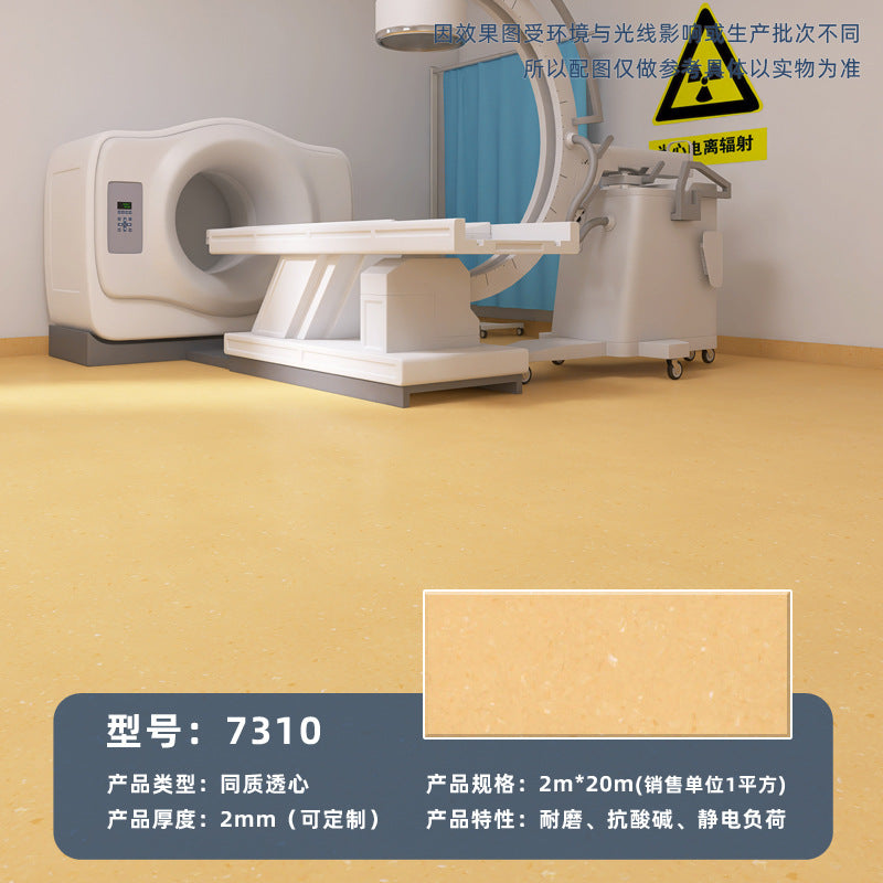 Commercial wear-resistant and non-slip floor glue for beauty salons, hospital professional pvc solid plastic floor homogeneous and penetrating