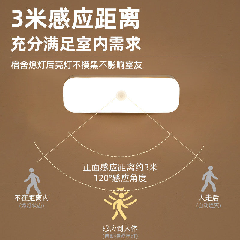 Human body sensor light night light smart charging automatic voice control light for home wireless aisle wall night light corridor light