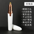 New electric eyebrow trimmer for women - automatic eyebrow shaper, razor, hair removal device, beauty trimmer