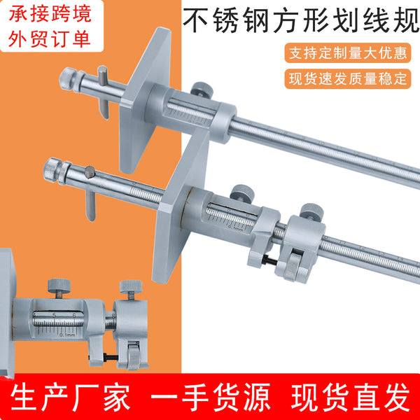 Manufacturer wholesale 0-300mm woodworking scriber stainless steel square scribing ruler round rod marking ruler