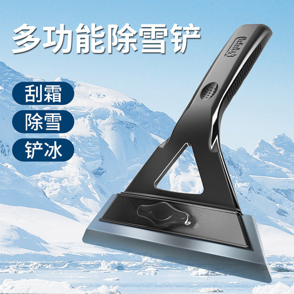 Car snow removal shovel car use does not hurt the car snow removal tool car adjustable winter front window glass scraper