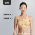 Breast bra breast surgery reconstruction breast augmentation breast reduction prosthesis fixed intimates auxiliary breast corset fit the body
