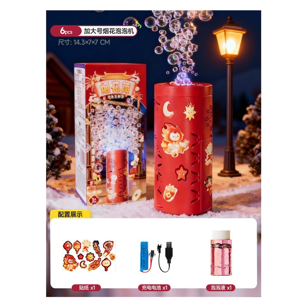 Street vendor culture new year fireworks bubble machine children's electric electronic firecrackers firecrackers wedding blowing bubbles toys