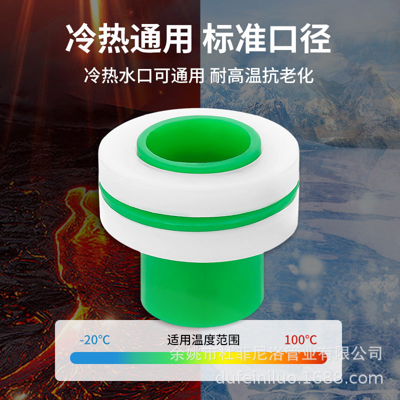 Free raw material with rubber pad, raw material with substitute ppr4 points, faucet gasket accessories, sealing ring, silicone gasket.