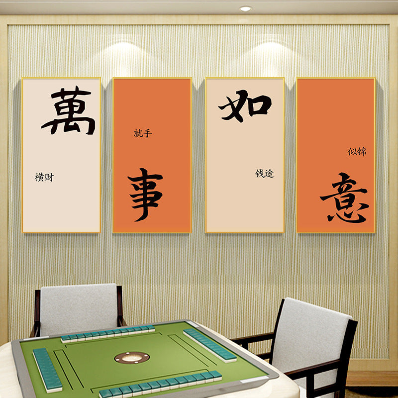 Calligraphy creative mahjong hall decorative painting chess room room sparrow room box hanging painting Guochao wall mural frame
