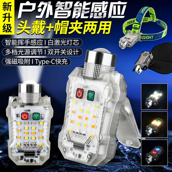 New Multifunctional Portable Work Light Keychain Magnetic Flashlight Cap Clip Light Head Wear Charging Induction Headlight