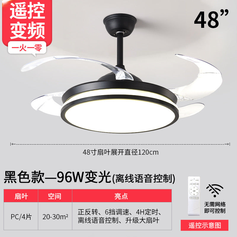 Invisible fan light household lighting modern simple household integrated fan leaf dining room light bedroom chandelier 2024 new
