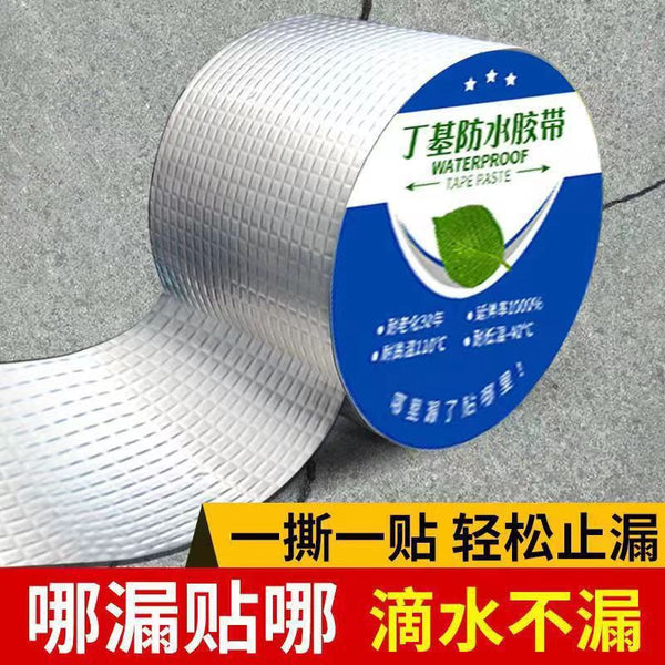 Manufacturer Aluminum foil double-sided tape Roof leakage waterproof tape Butyl leak repair tape Waterproof membrane Butyl tape