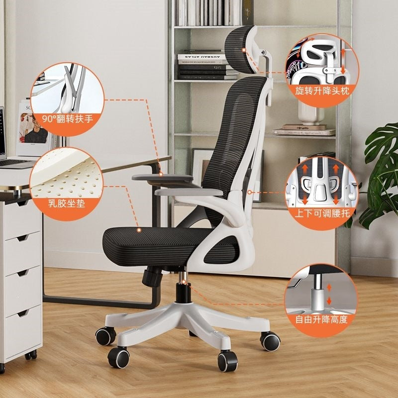 Computer chair, home office chair, comfortable long-sitting office chair, employee adjustable gaming chair, ergonomic chair, nylon