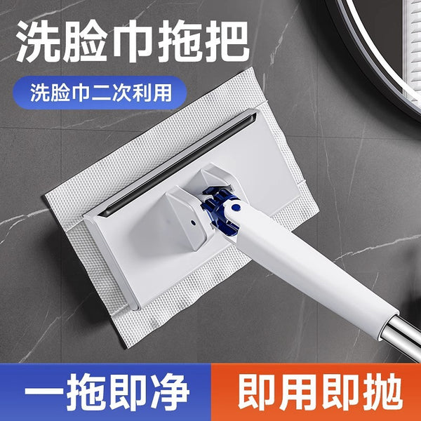 Electrostatic precipitator paper mop free hand wash clip rag mopping floor household artifact face towel secondary use lazy mop