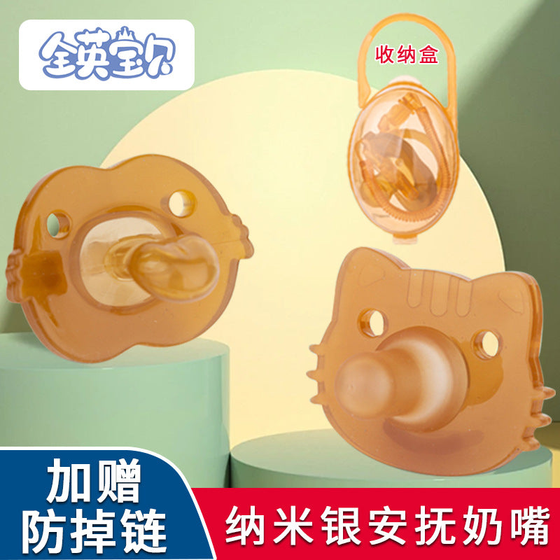 All British baby cartoon pacifier liquid silicone baby molar stick super soft ring eating hand weaning tooth glue artifact
