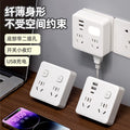 For homeusb socket panel converter multi-hole one to multi-power plug multi-function 86 conversion socket power strip
