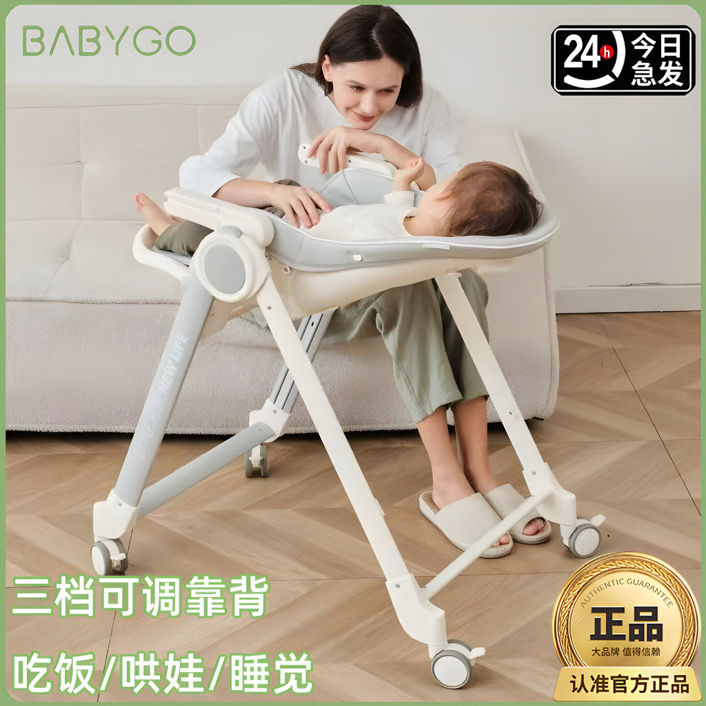BABYGO Children's Dining Chair Baby Home Dining Table and Chair Sitting and Lying Portable Multifunctional Installation-free Baby Dining Chair