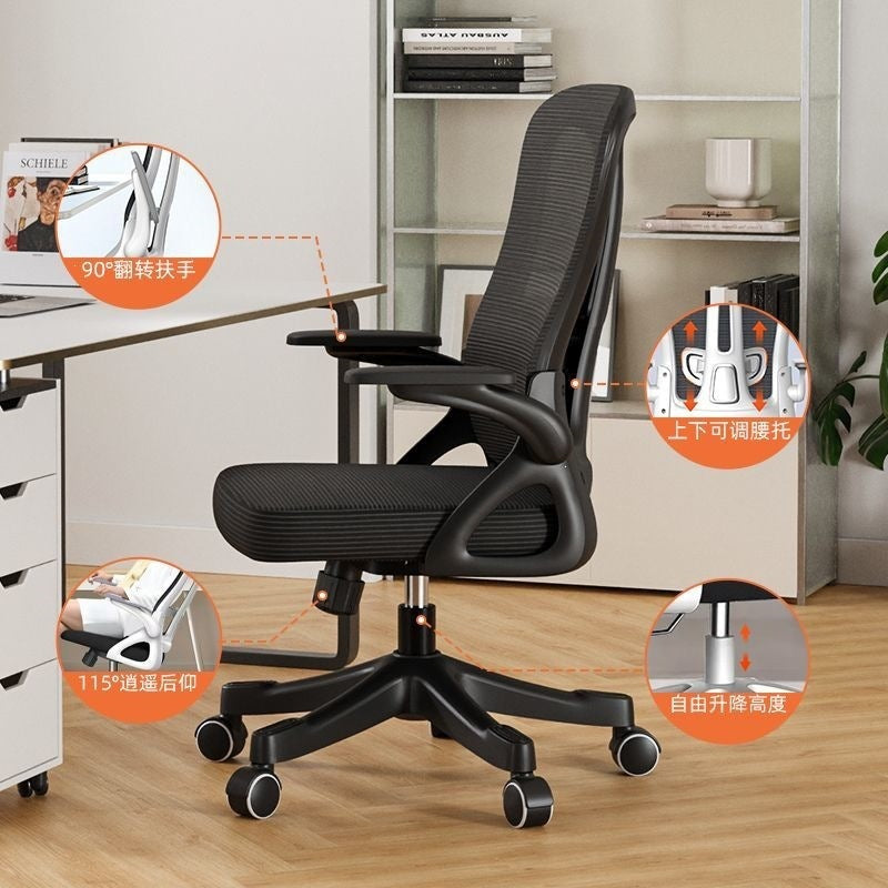 Computer chair, home office chair, comfortable long-sitting office chair, employee adjustable gaming chair, ergonomic chair, nylon