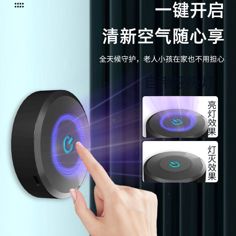 Essential air purifying furniture: sterilization, disinfection, formaldehyde removal, odor elimination - all-in-one mobile ozone generator
