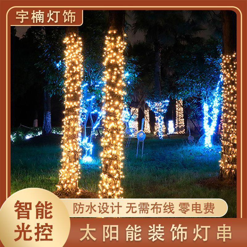 LED solar light string background full of stars outdoor waterproof light string engineering lighting led solar light string