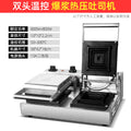 Commercial hot press sandwich maker - breakfast machine, toaster, bursting cream sandwich maker, night market stall snack